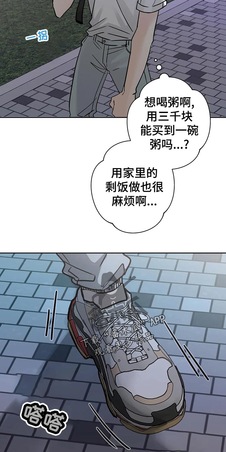 第28章：感冒15