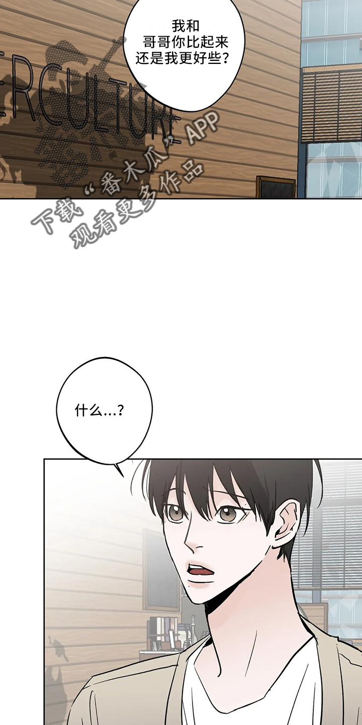 第43章：去酒吧6