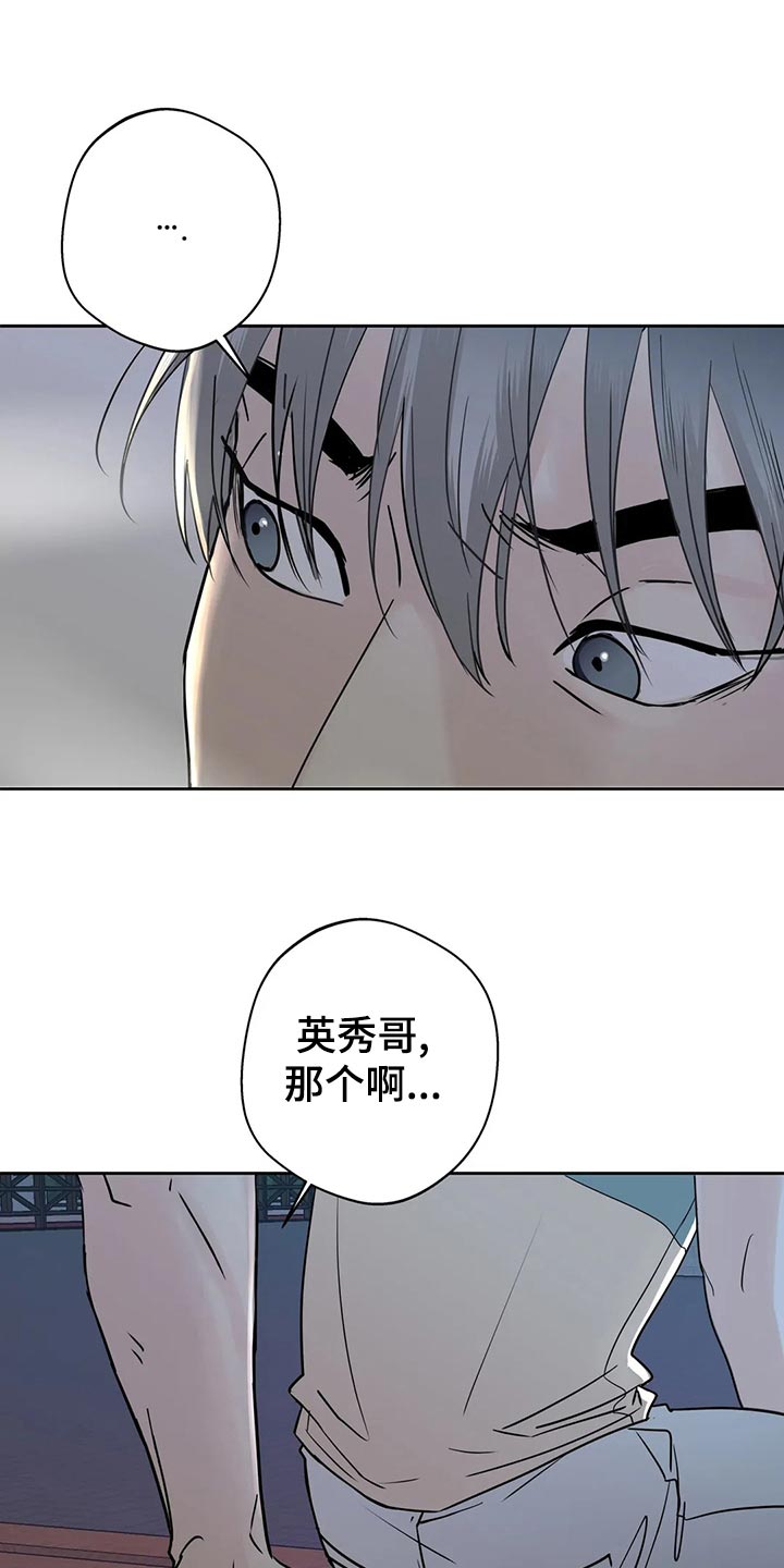 第24章：安慰14