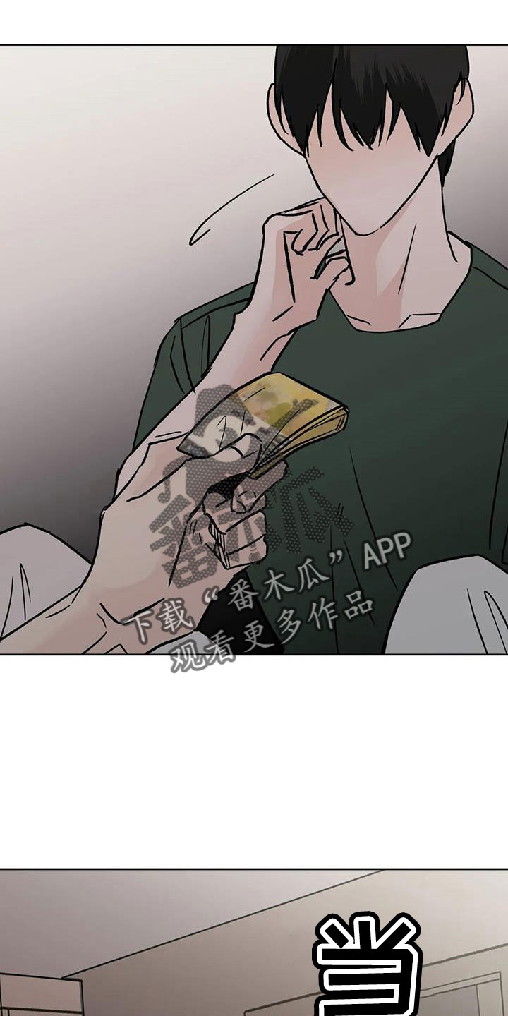 第49章：睡了吗18
