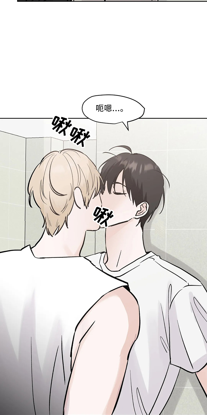 第44章：是朋友12