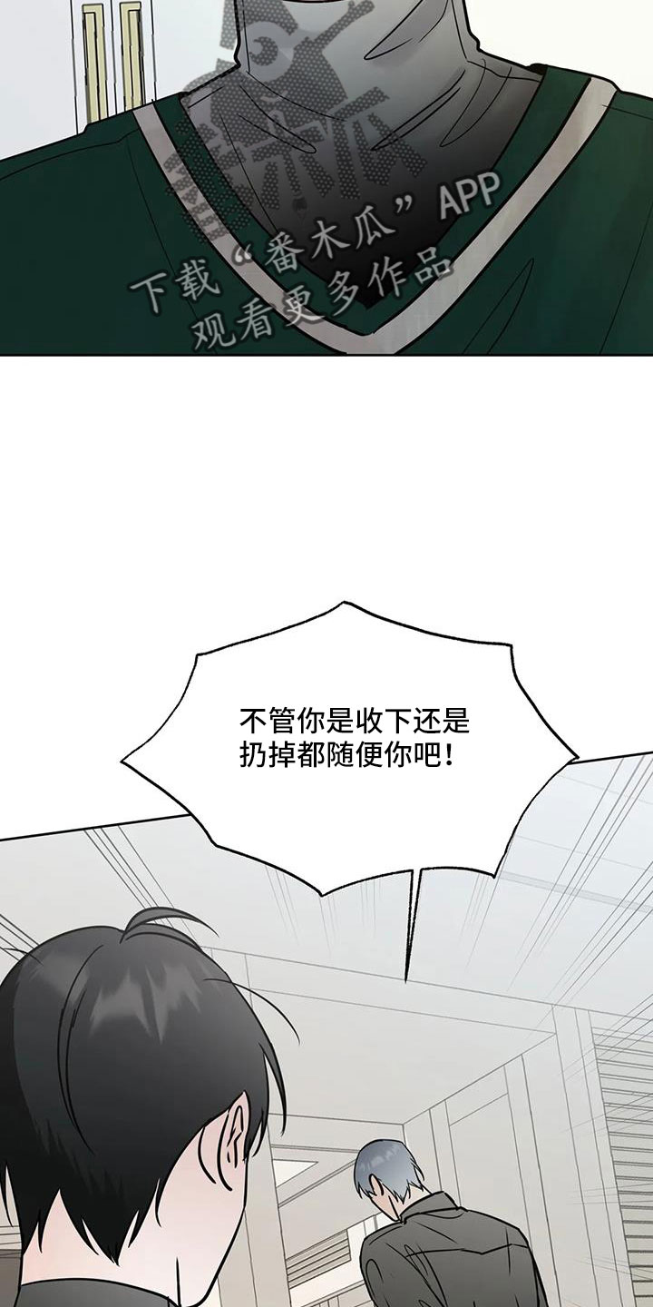 第59章：礼物33