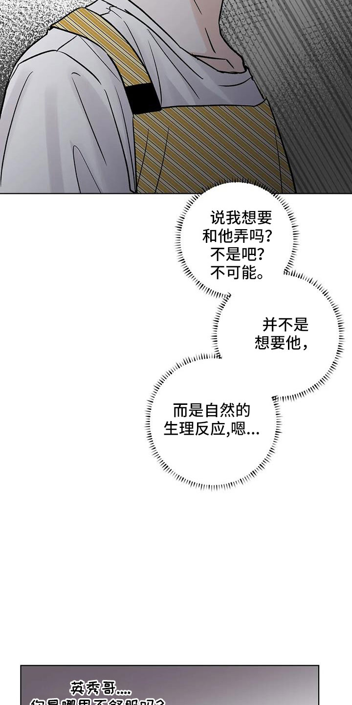 第52章：你来啦21