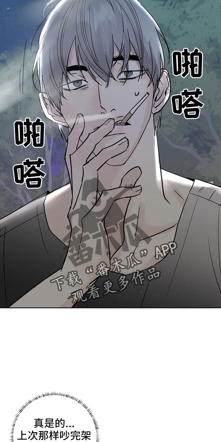 第48章：无视人8
