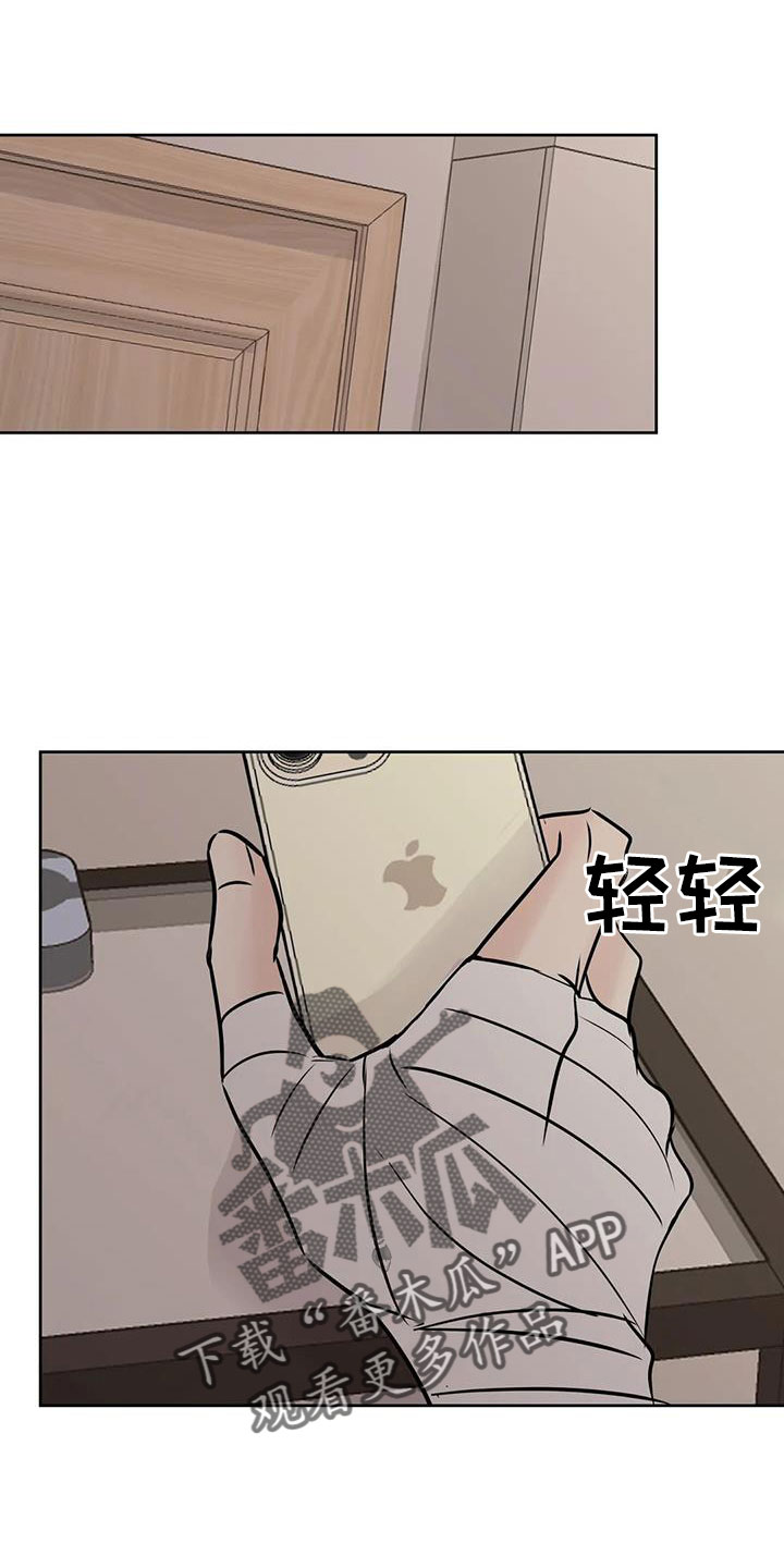第73章：你这个坏家伙16