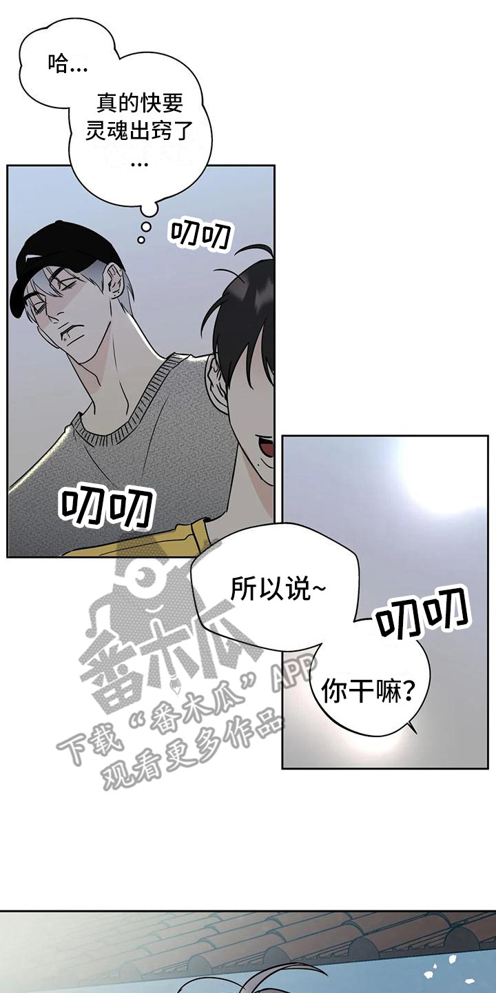 第15章：唠叨12