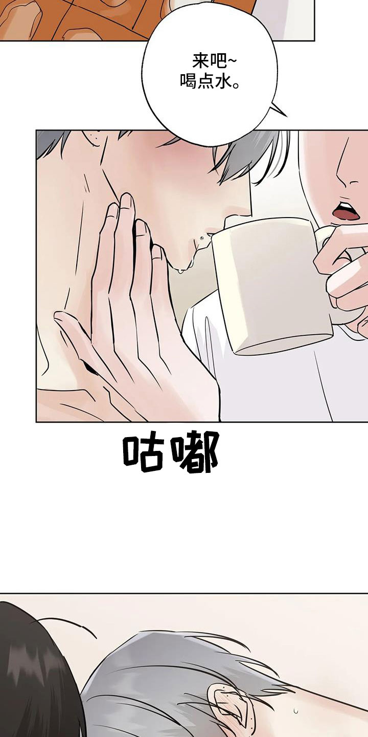 第74章：该死的炸猪排21