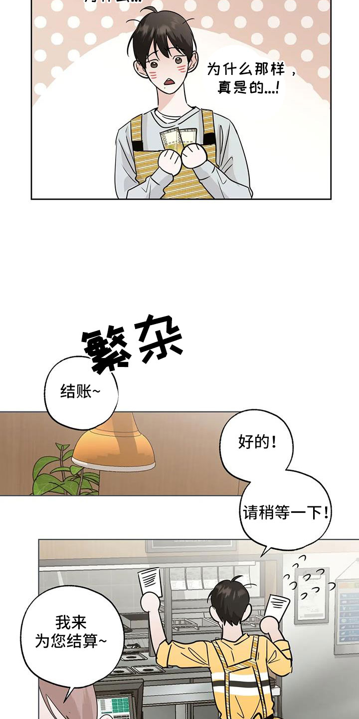 第70章：秘密项目21
