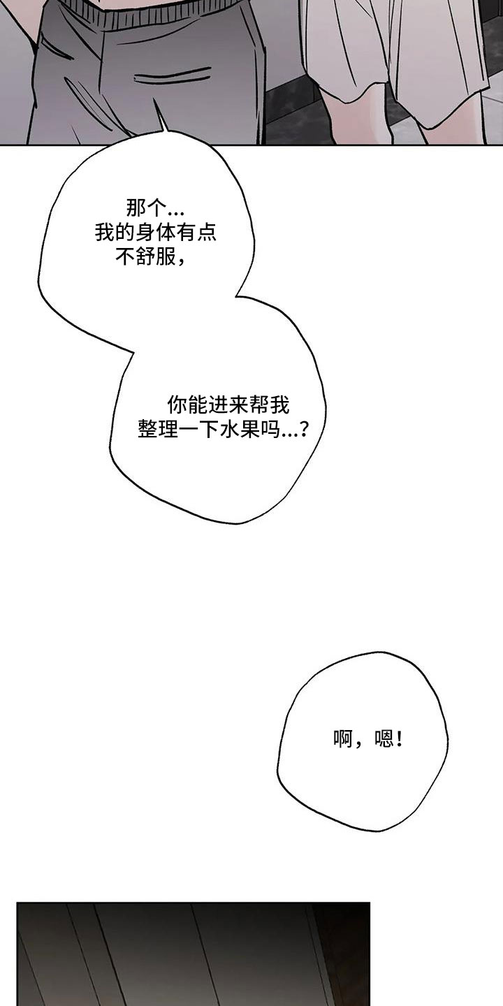 第54章：诈骗13