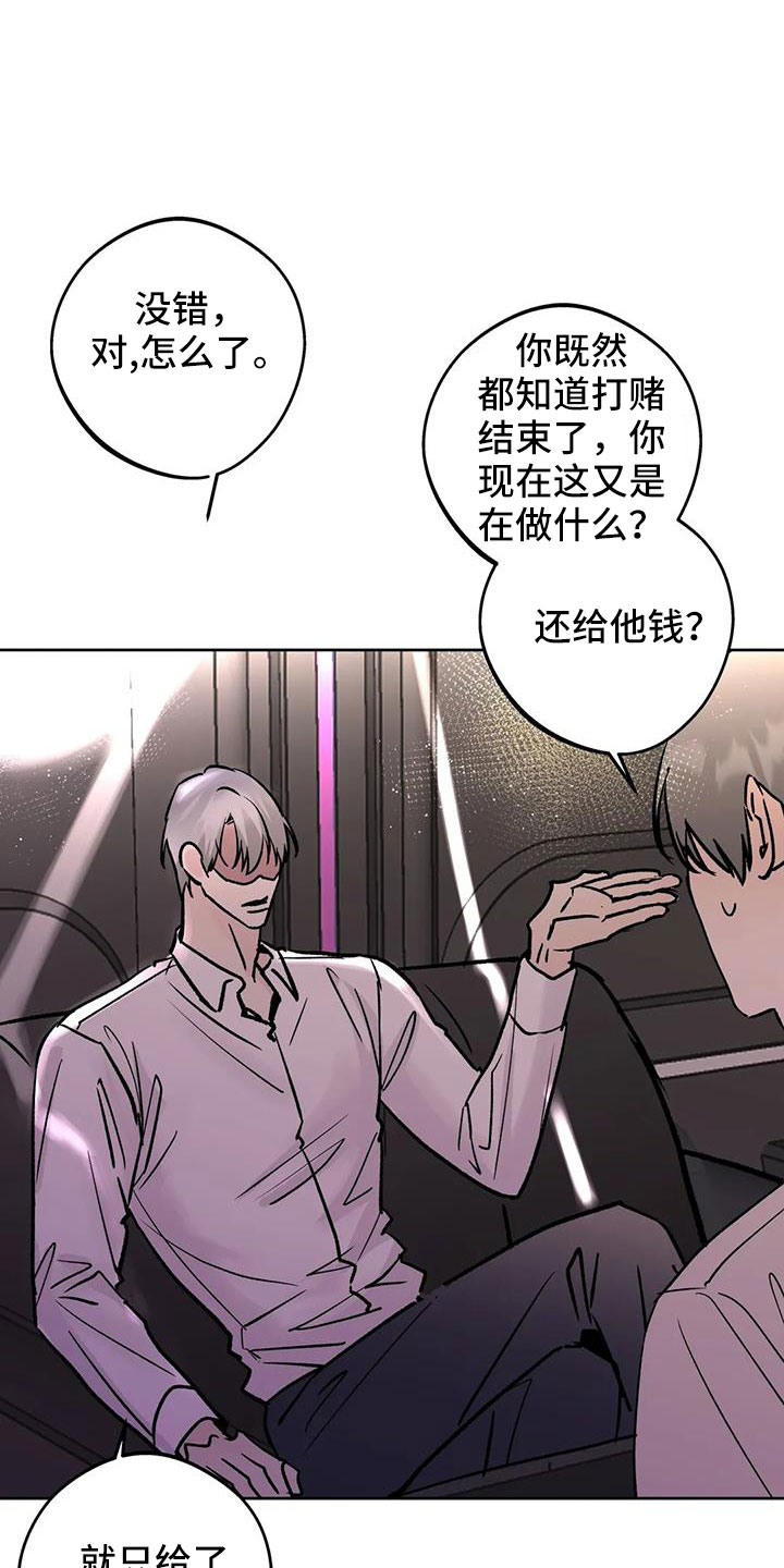 第48章：无视人19