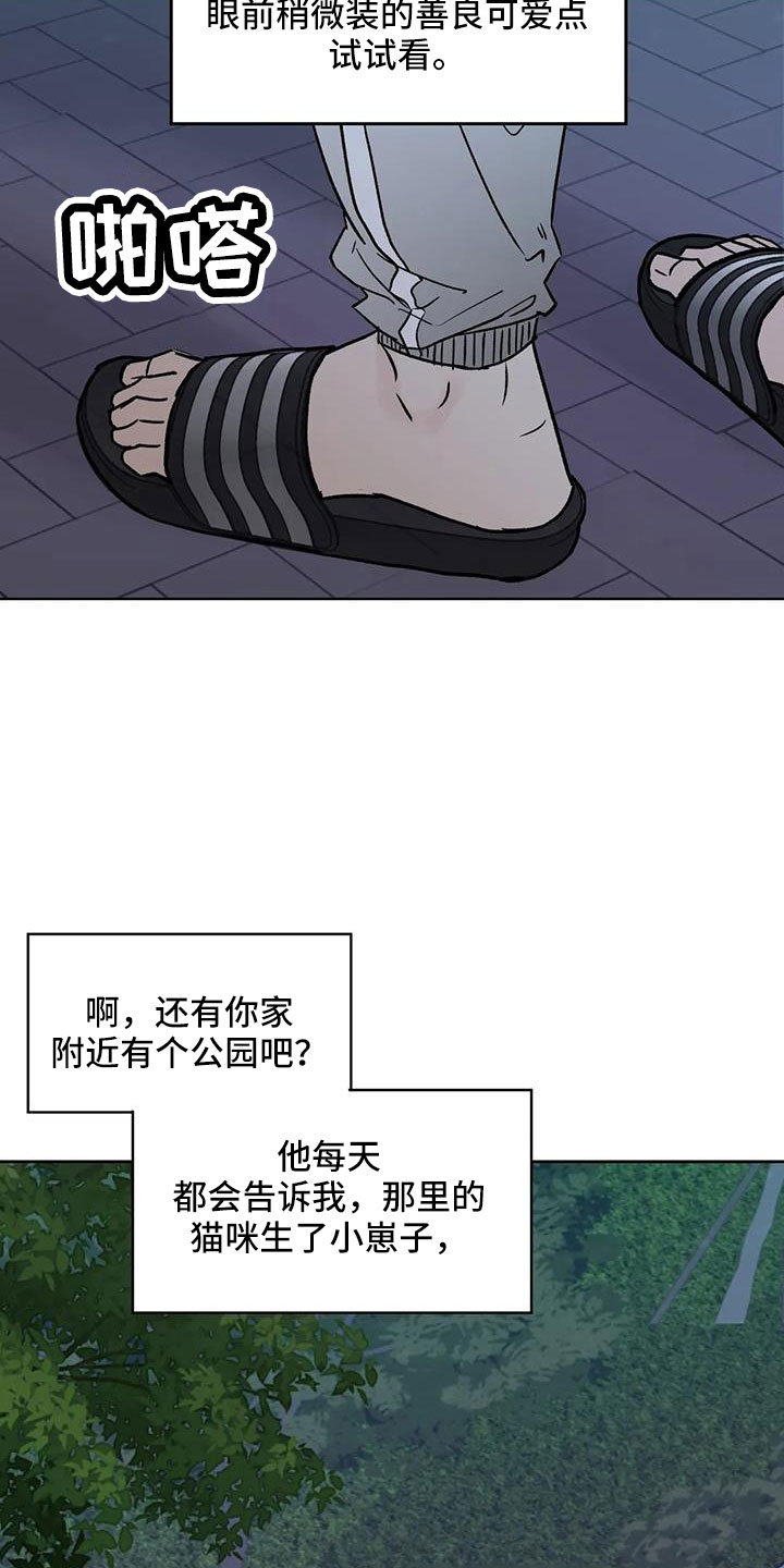 第51章：拜托了10