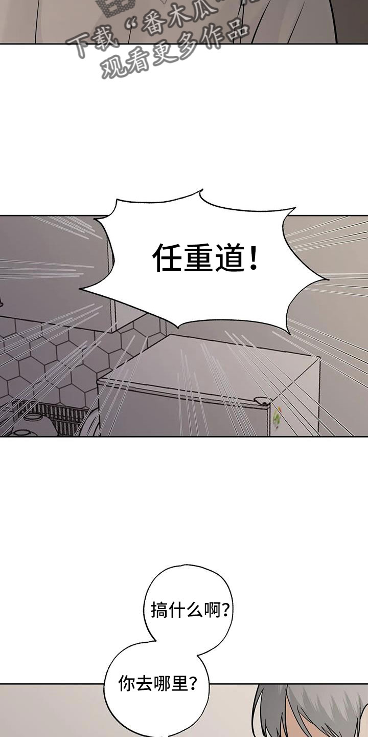 第75章：不正常了14