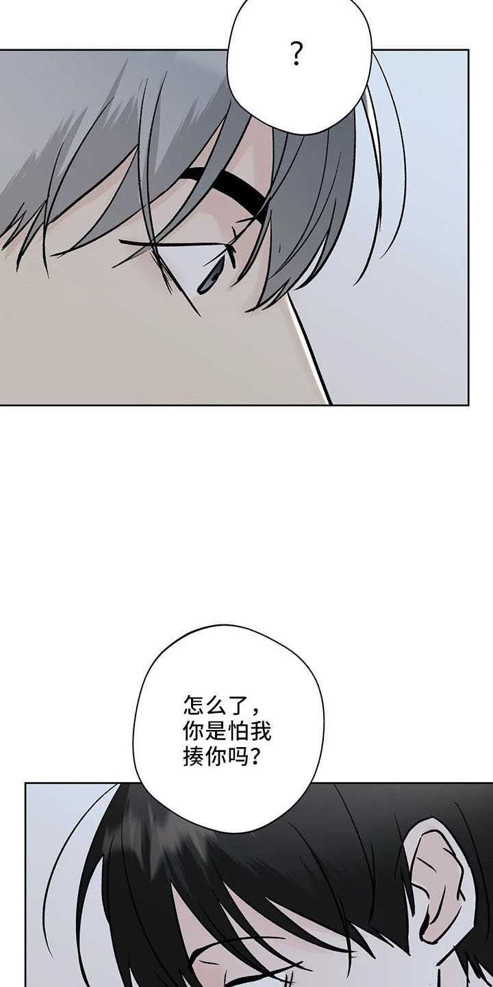 第46章：不是的19