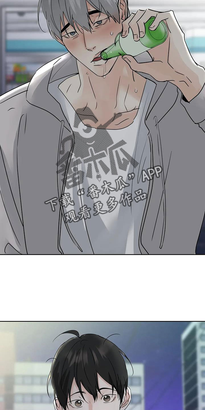 第76章：对我负责9