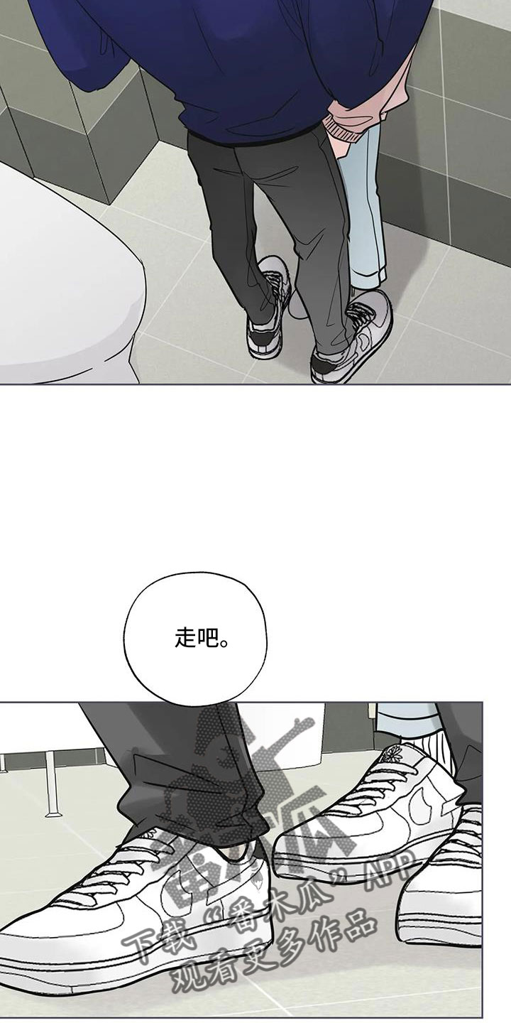 第82章：我来负责1