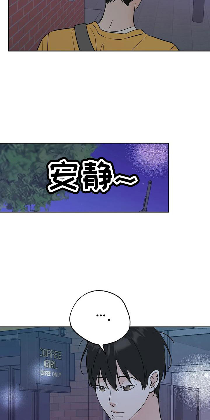 第72章：还是不猜了2