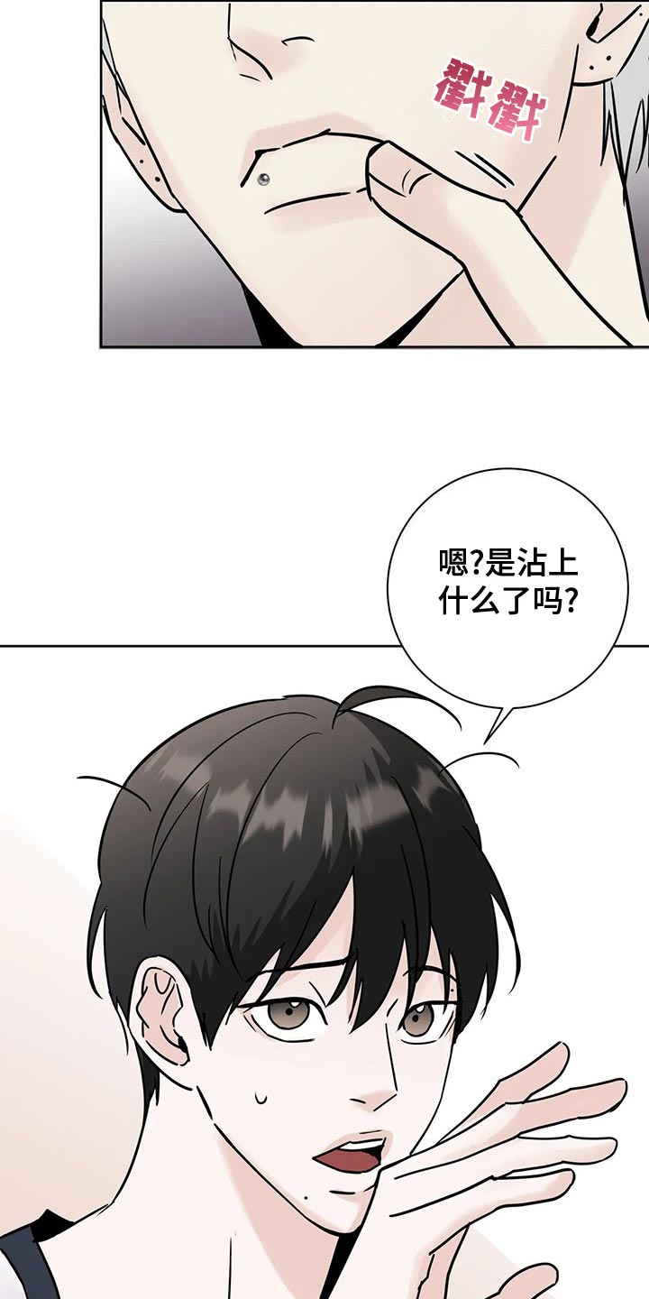 第31章：观望7