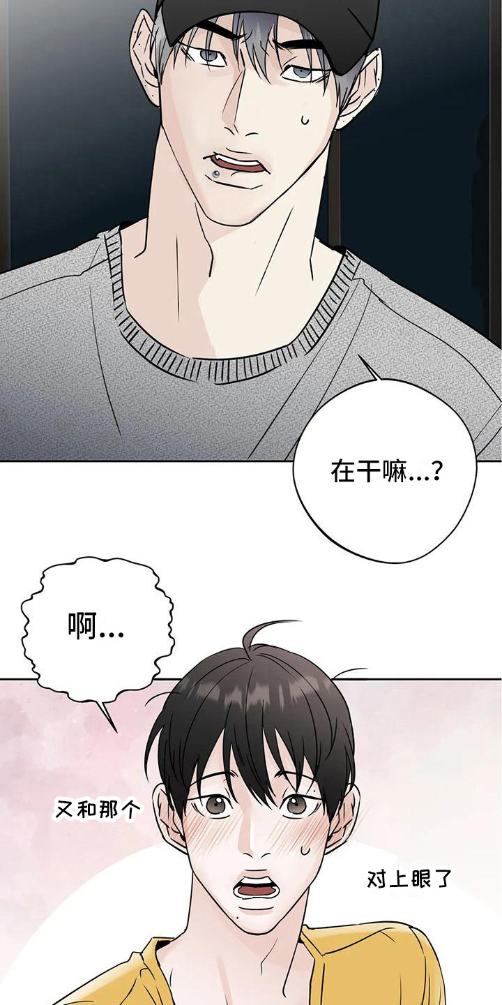 第15章：唠叨7