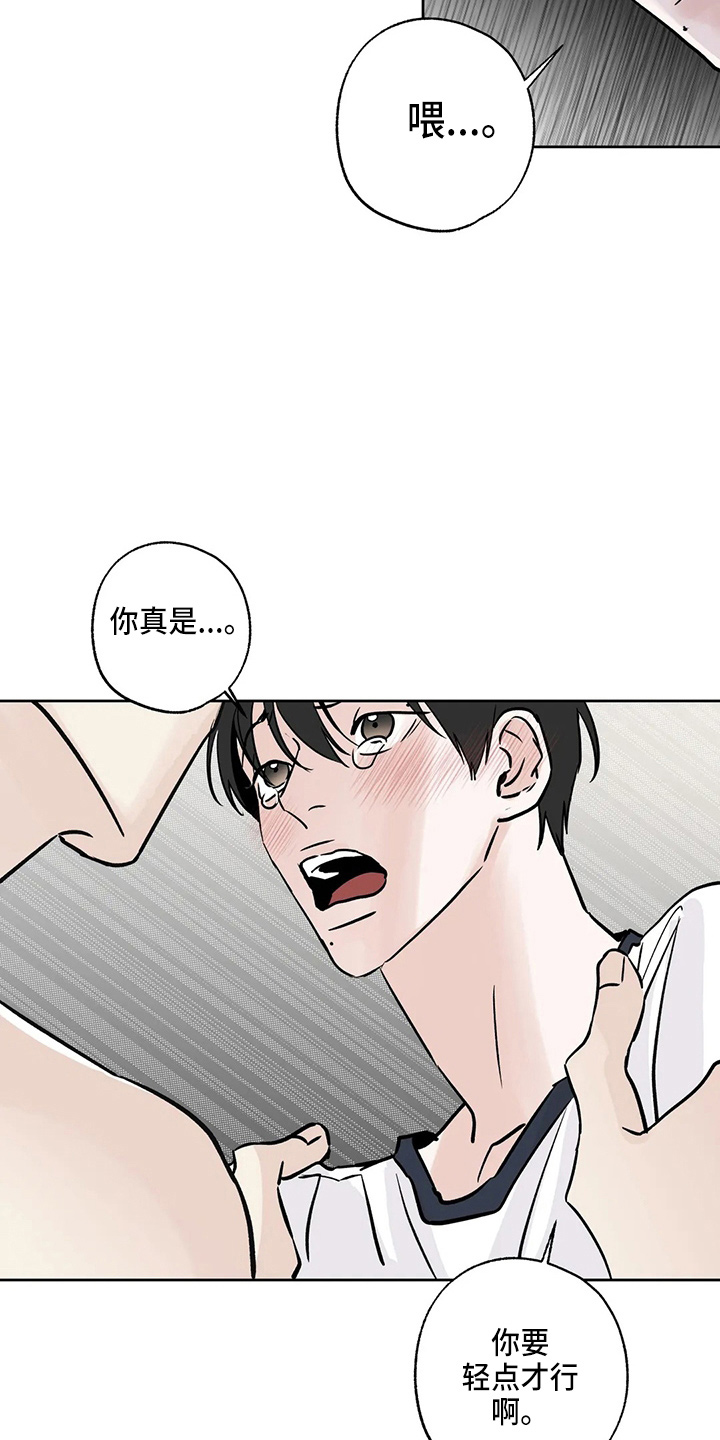 第38章：别着急21