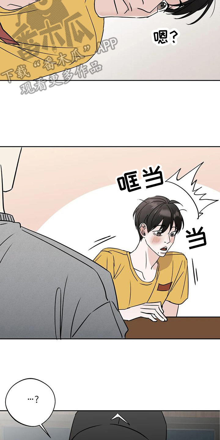 第15章：唠叨6