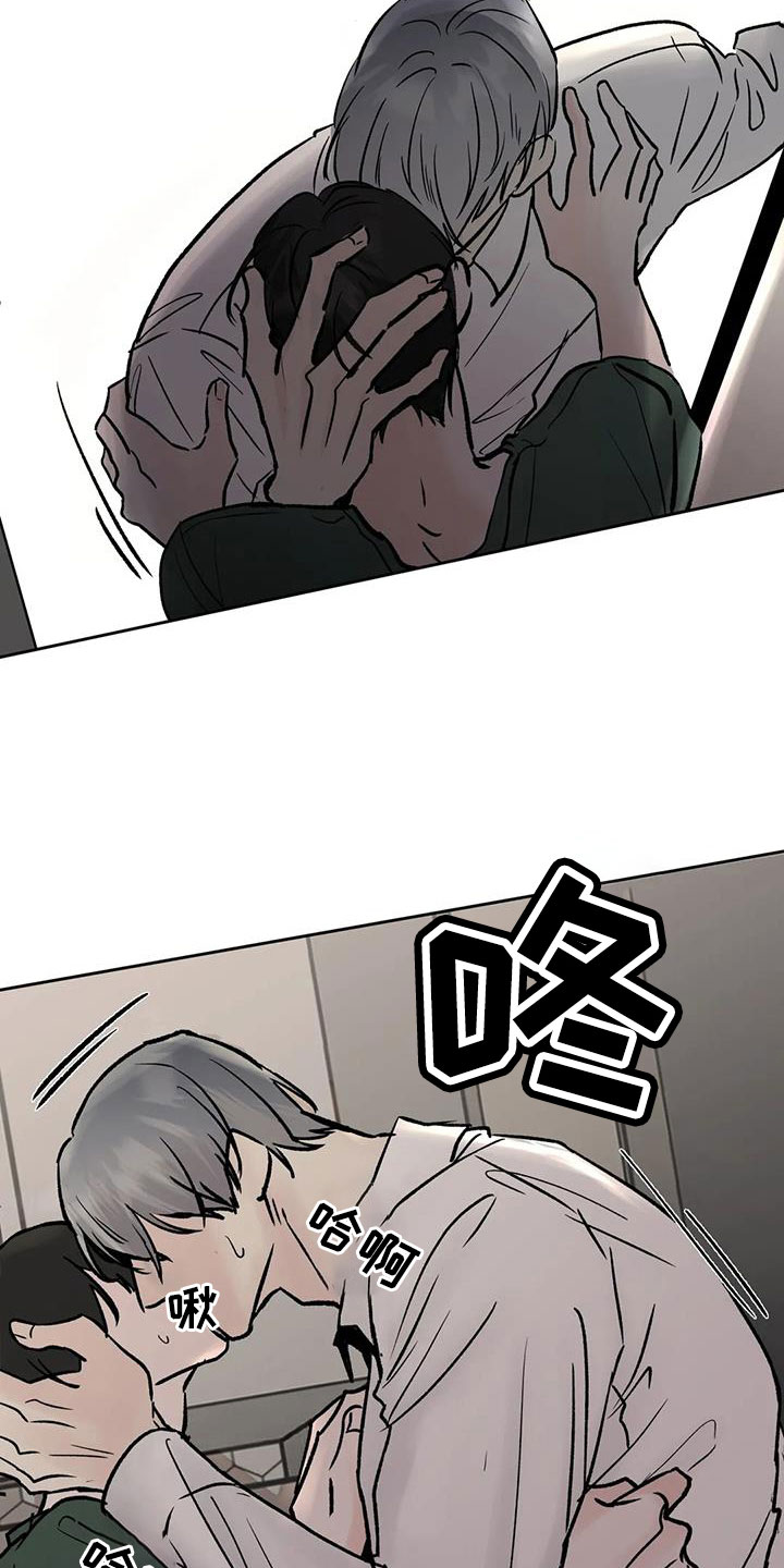 第49章：睡了吗14