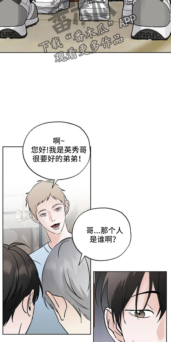 第65章：感觉不好6