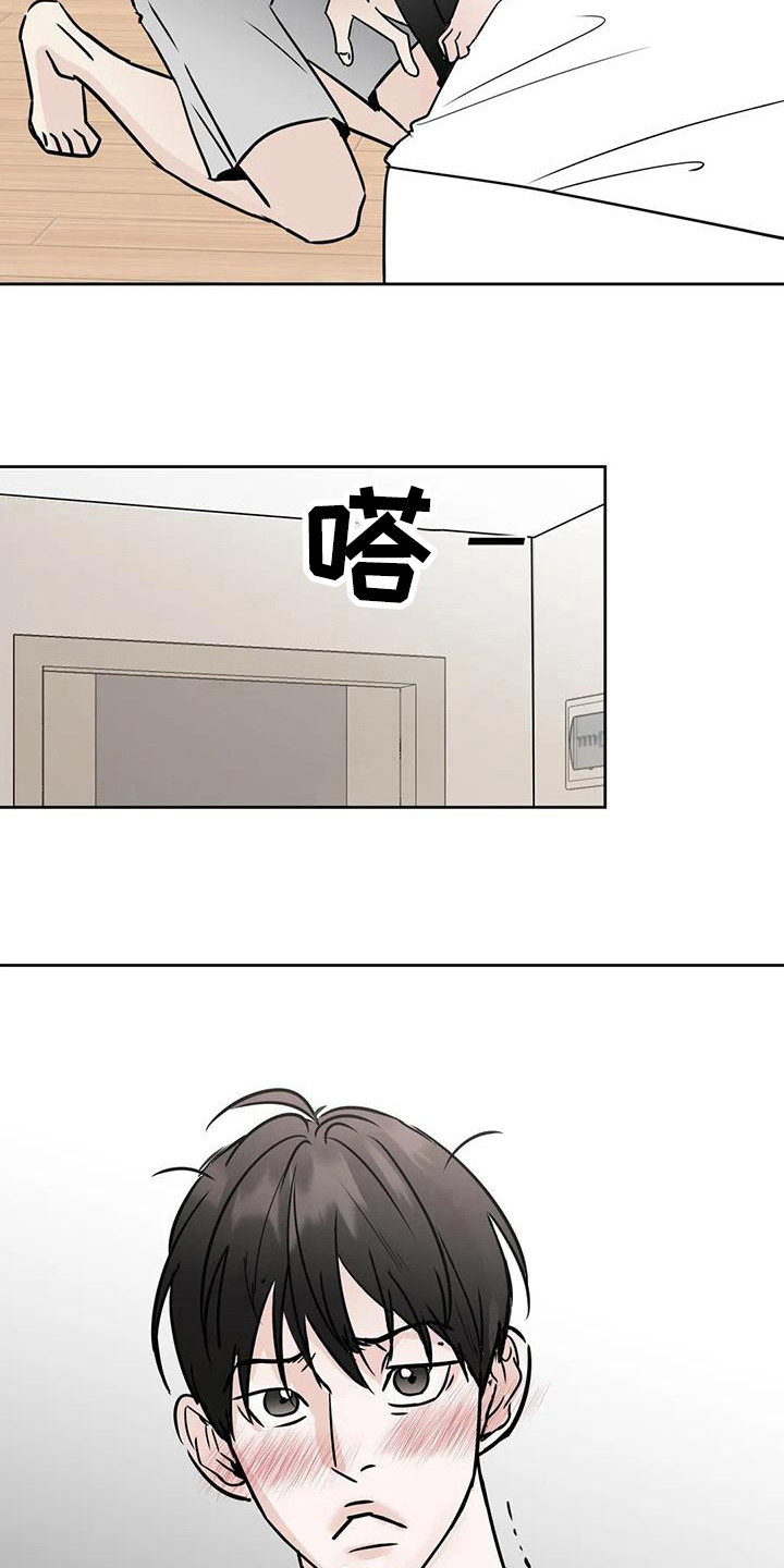 第20章：不是大事2