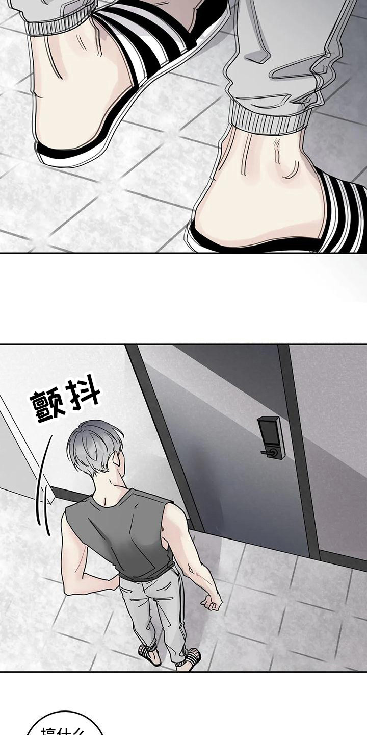 第6章：生气5