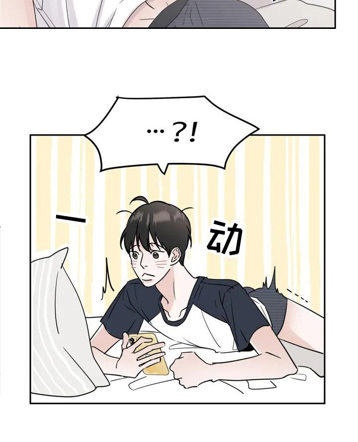 第2章：单相思19