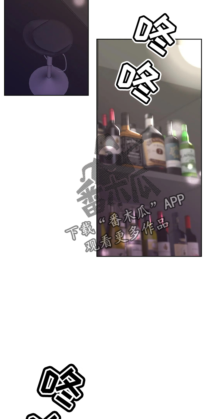 第43章：去酒吧27