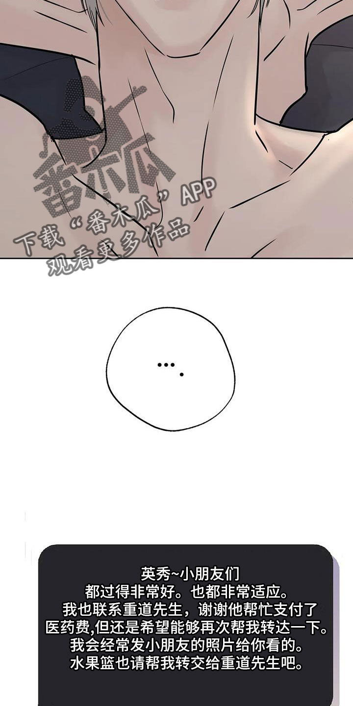 第54章：诈骗5