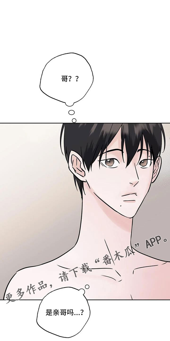 第58章：后天生日？12