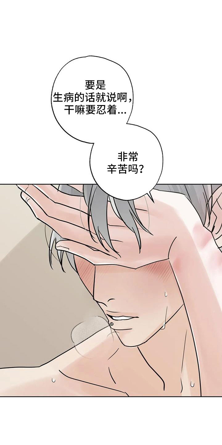 第75章：不正常了0