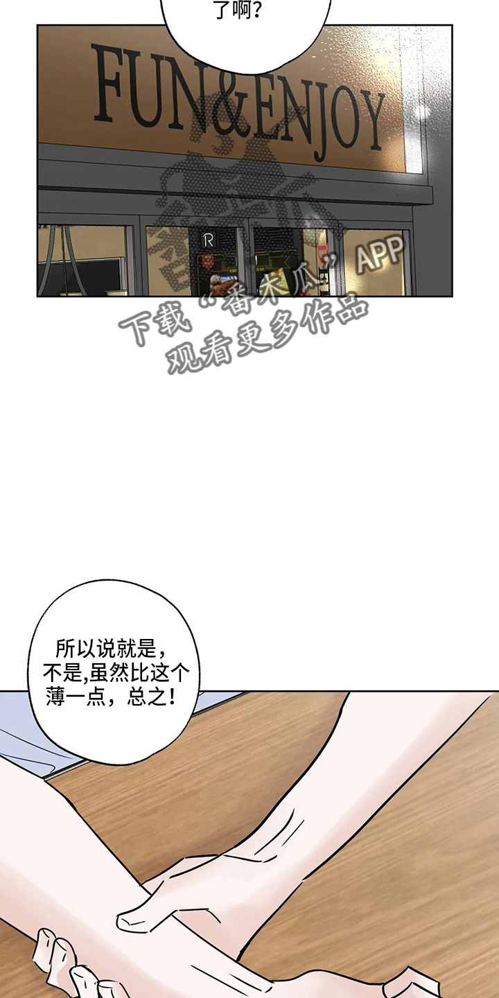 第35章：郁闷9