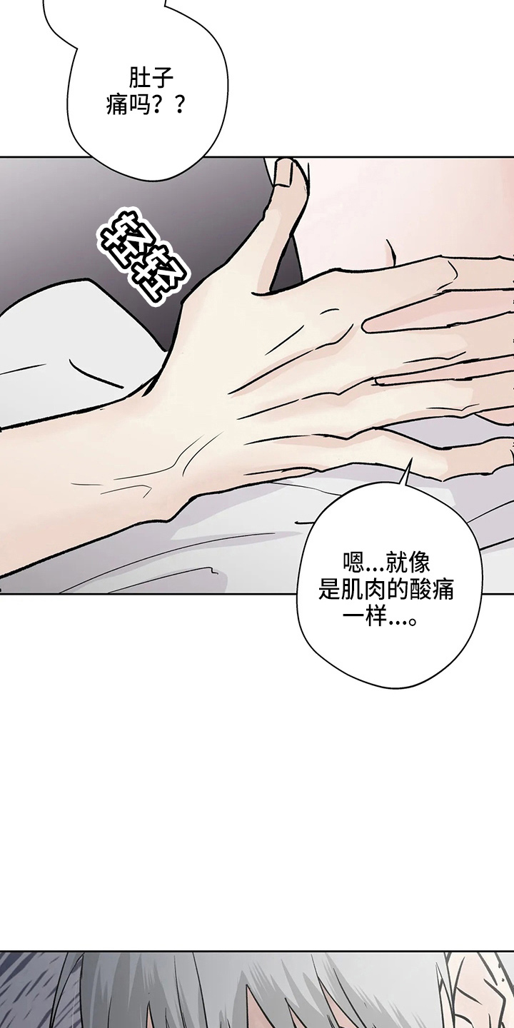 第39章：结束了8