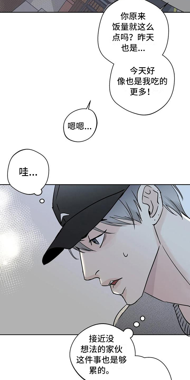第15章：唠叨10