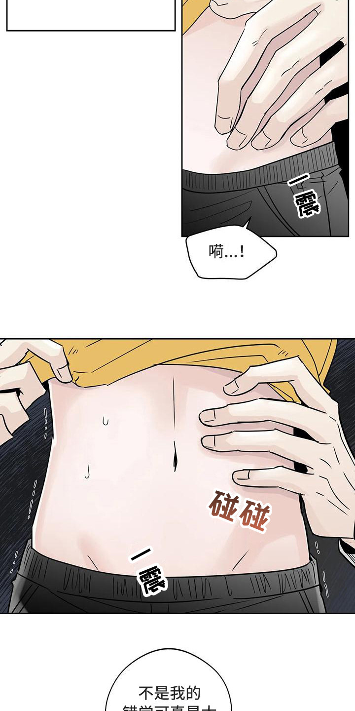 第17章：有想法5