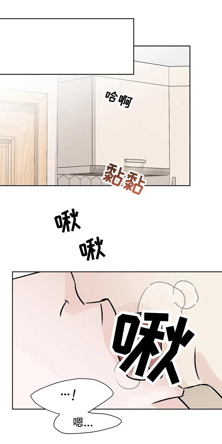 第19章：烦躁0