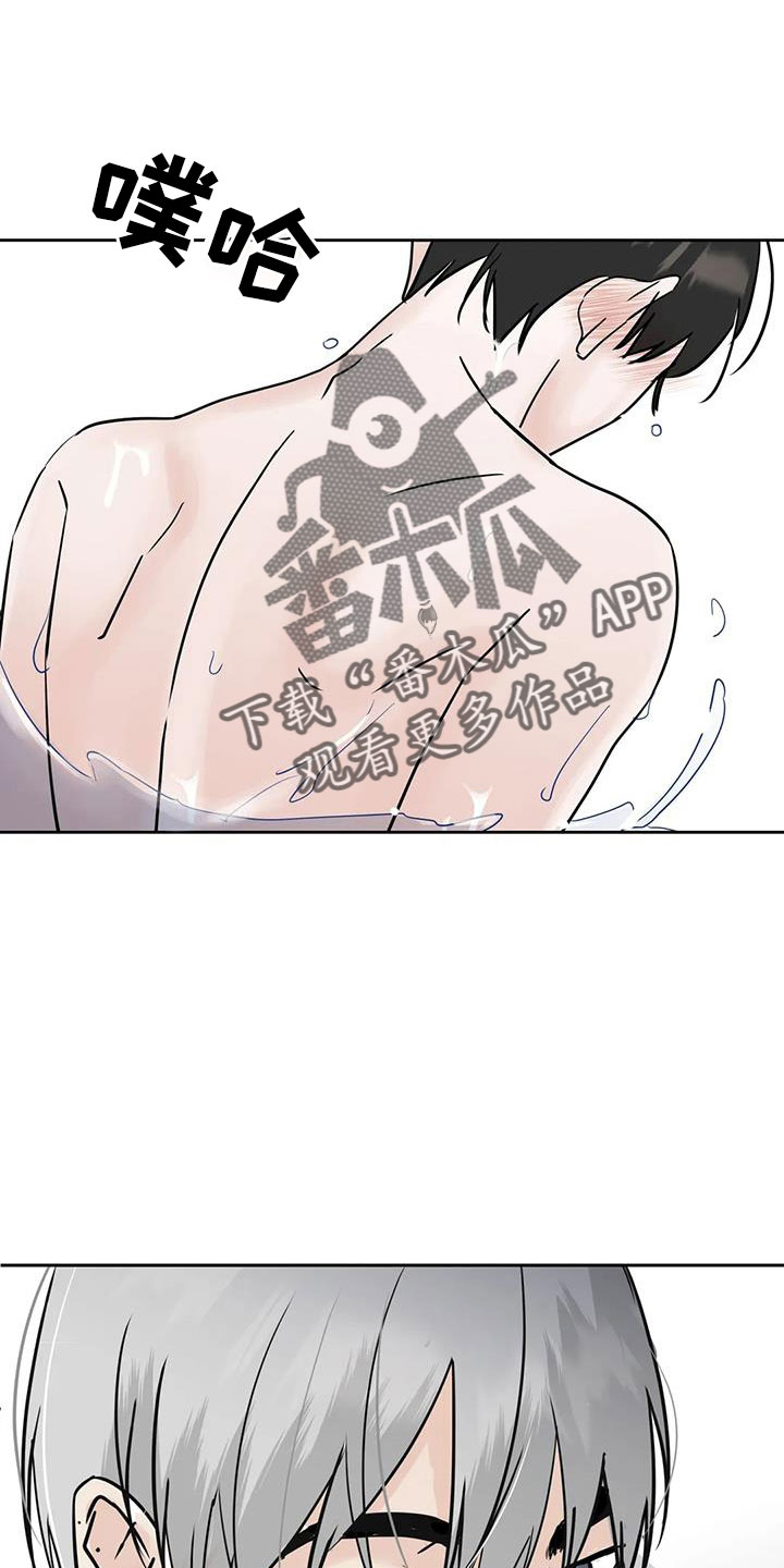 第61章：心里闹得慌18