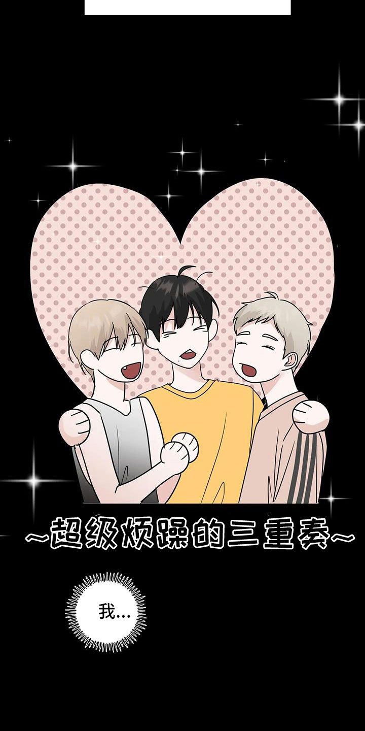第74章：该死的炸猪排12