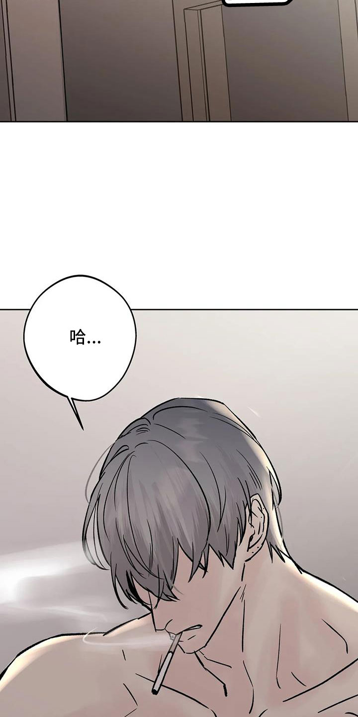 第49章：睡了吗19