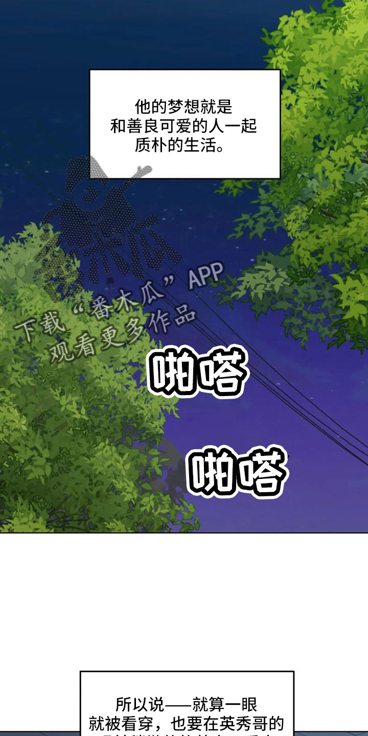第51章：拜托了9