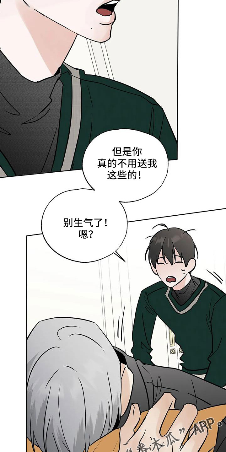 第59章：礼物36