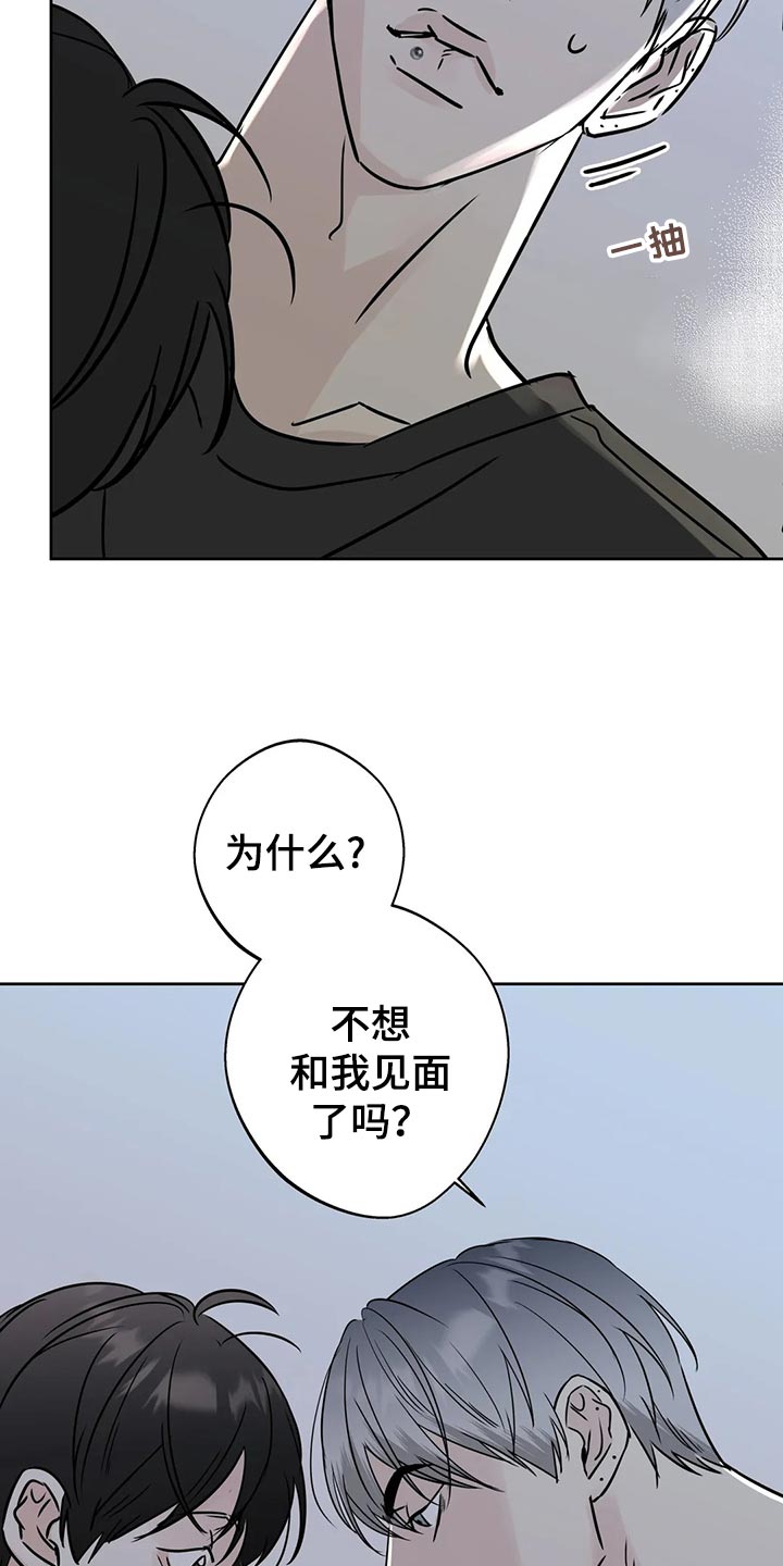 第21章：逃避16