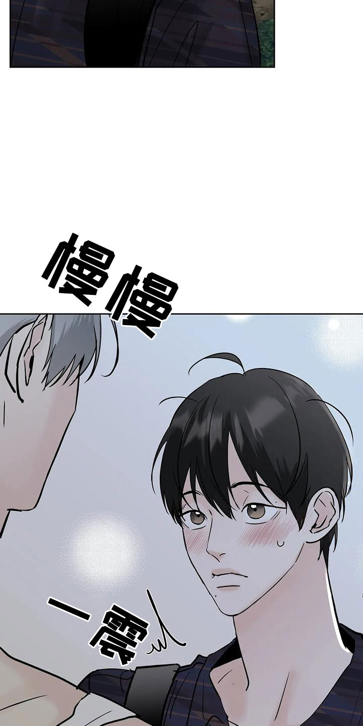 第53章：晴天霹雳2