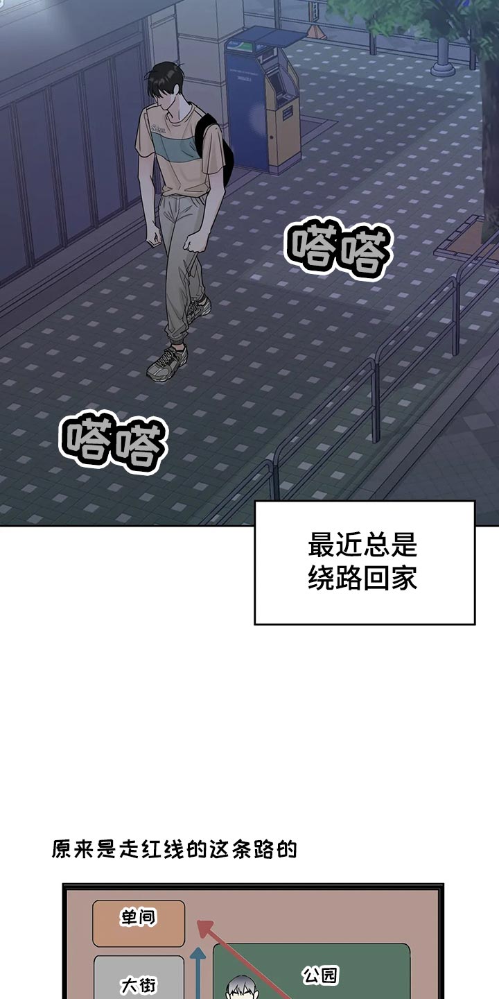 第21章：逃避6