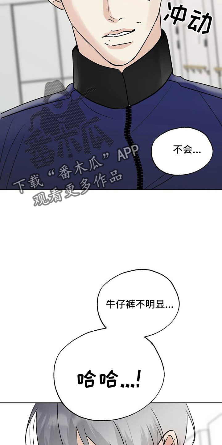 第82章：我来负责13