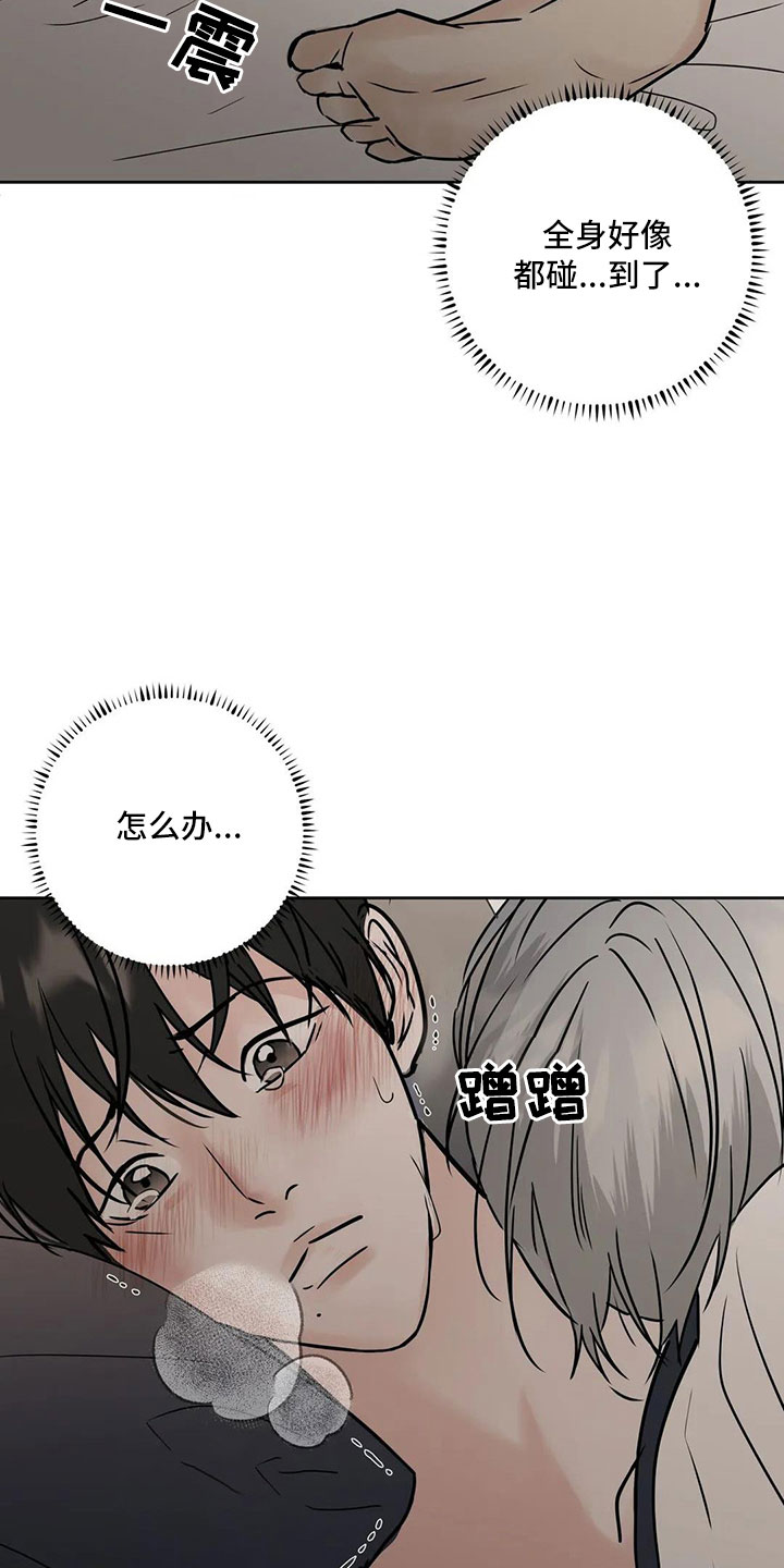 第56章：逃跑吧13
