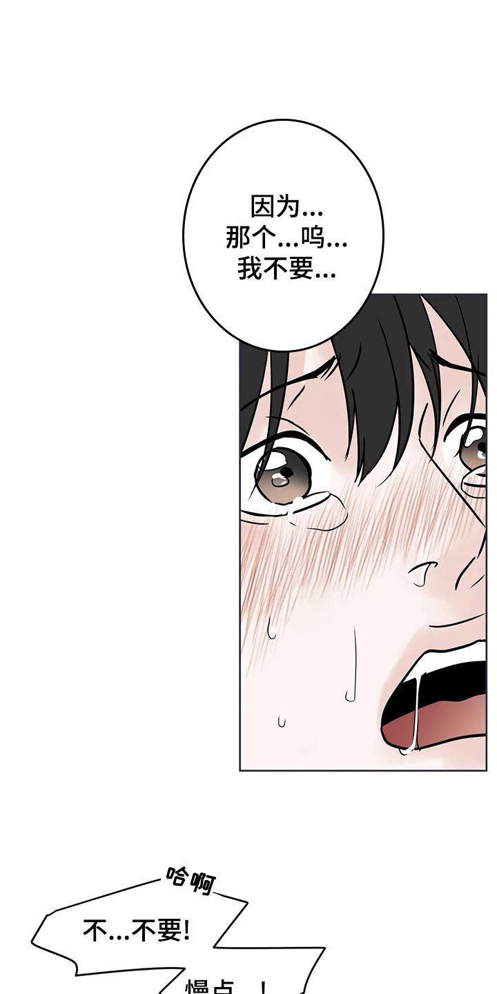 第26章：随心所欲0