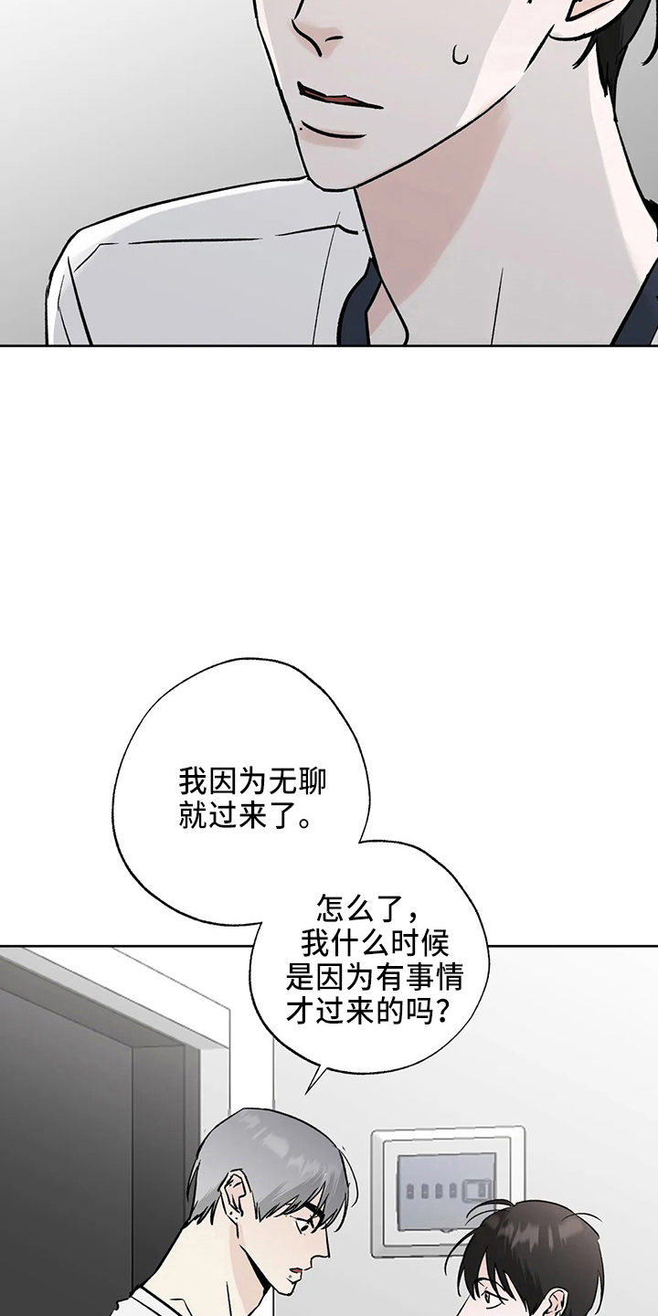 第41章：二尺11